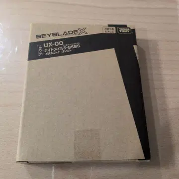 나이트메일 3-85BS 메탈 코트 네이비