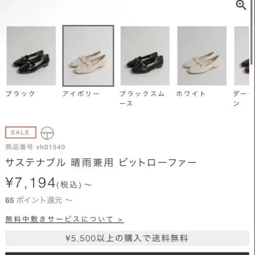 5번째 상품 이미지