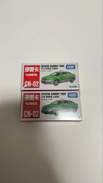 중국 한정판 토미카 (CN-02) 도요타 캠리 택시 2대 세트