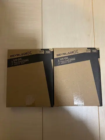 베이블레이드 X 나이트메일 3-85BS x 2 미개봉 새상품