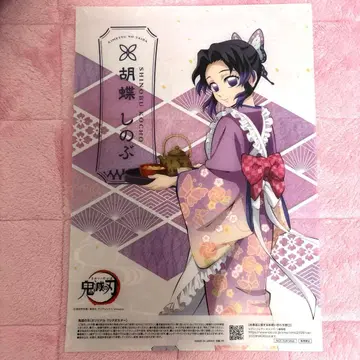 귀멸의 칼날 세븐일레븐 콜라보 클리어 포스터 전종 세트