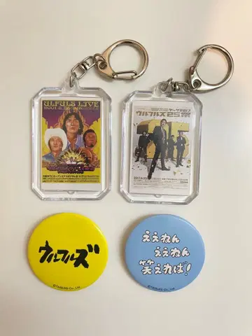 야사 2023 가챠 키링과 배지 세트