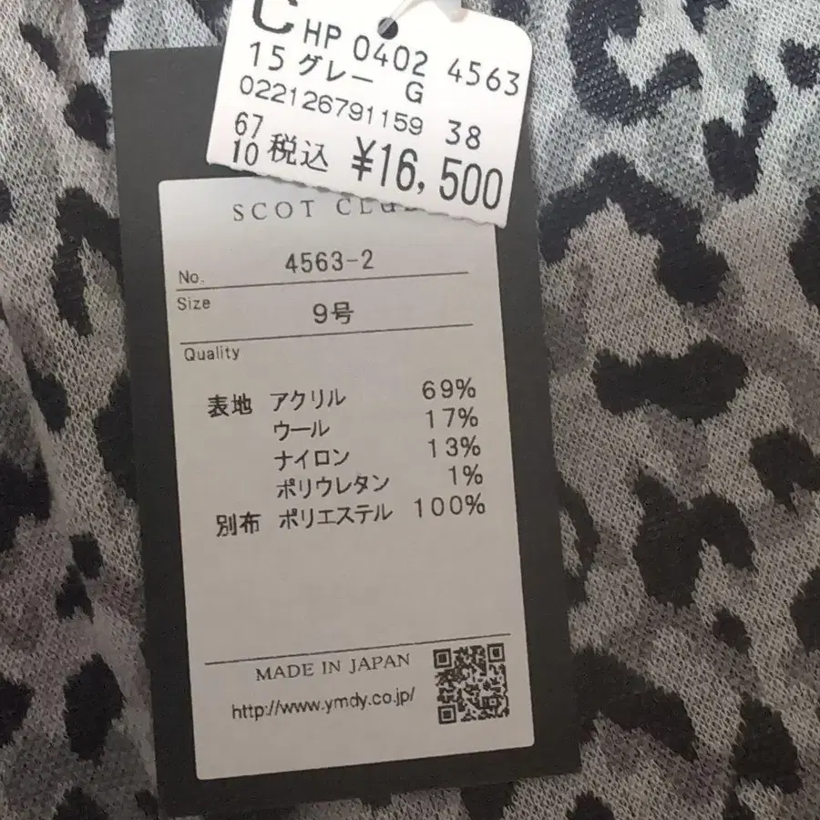 4번째 상품 이미지