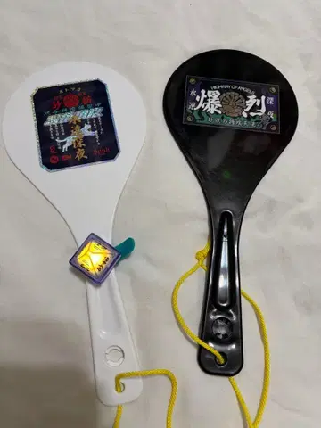 계속 한밤중이면 좋을 텐데 샤모지