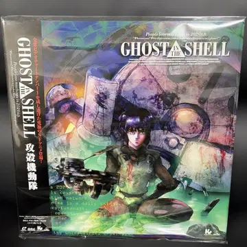 LD 공각기동대 레이저 디스크 애니메이션 시로 마사무네 오시이 마모루