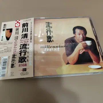 마에카와 키요시 / 유행가 하야리우타 밀레니엄 베스트 CD best