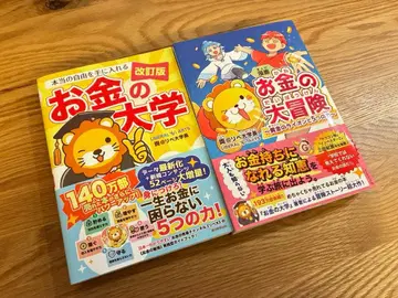 돈의 대학 개정판 & 돈의 대모험 2권 세트