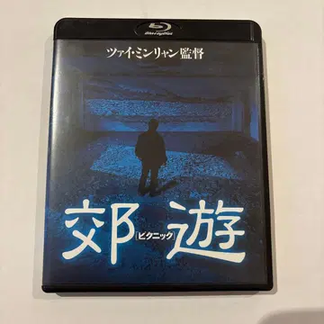 교유 피크닉('13 대만/프랑스)