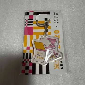 아라시페스 ARAFES 2020 아크릴 키링