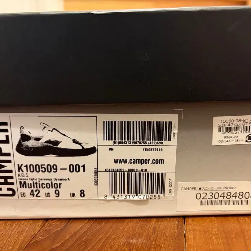 11번째 상품 이미지