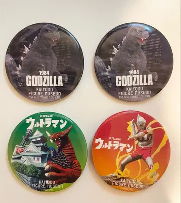 카이요도 한정판 고질라 울트라맨 캔뱃지 세트