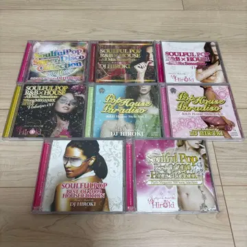 DJ HIROKI 하우스 뮤직 R&B CD 8장 세트