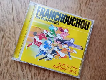 좀비 랜드 사가 유메긴가 파라다이스 프랑슈슈