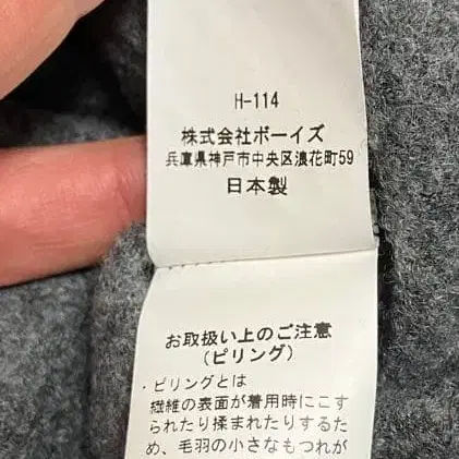 9번째 상품 이미지