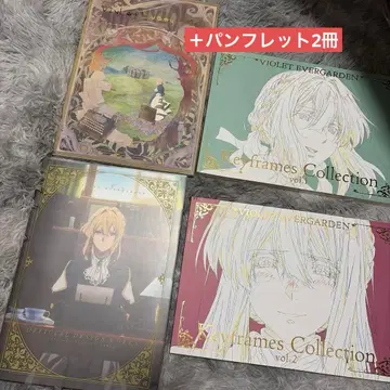 바이올렛 에버가든 공식 설정집 원화집 크로니클 세트