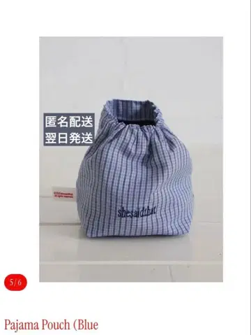 [ 선착순! ] shesaidthat ( BLUE CHECK ) 파우치