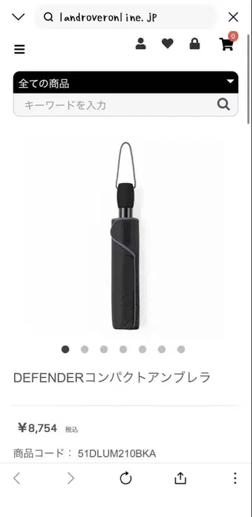 택 포함 미사용 새상품 랜드로버 레인지로버 디펜더 접이식 우산