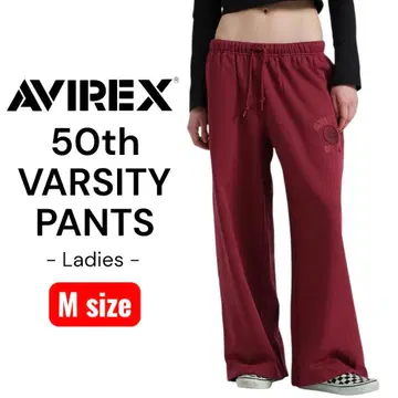 Avirex 50th 버시티 팬츠 여성용 크림슨 M