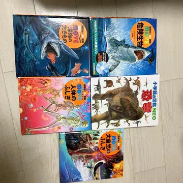 MOVE 위험 생물 공룡 대자연의 신비 세트