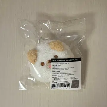 DAY6 데니멀즈 DON 도운 PLUSH BACKPACK