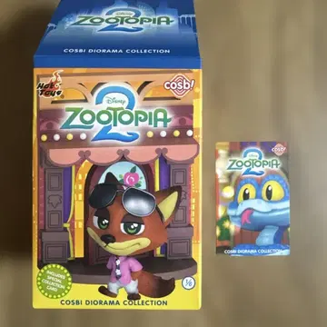 주토피아2 COSBI 디오라마 컬렉션 게리