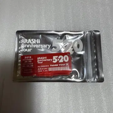 ARASHI Anniversary Tour 5 x 20 키링 도쿄