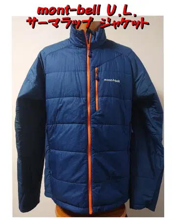 새상품급 mont-bell U.L. 써마 랩 자켓