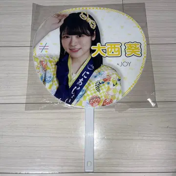 오니시 아오이 부채 이코노이조이 2024