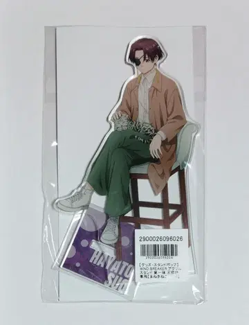 WIND BREAKER 소방준비 아크릴 스탠드