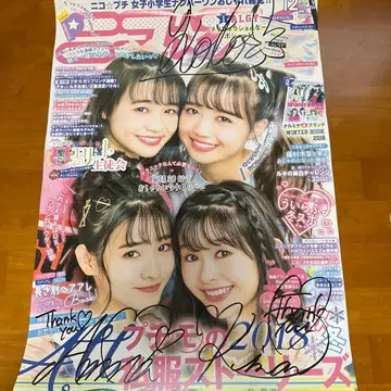 니코푸치 사인 포함 포스터 다나카 안나 코토하 후지무라 네온 meovv