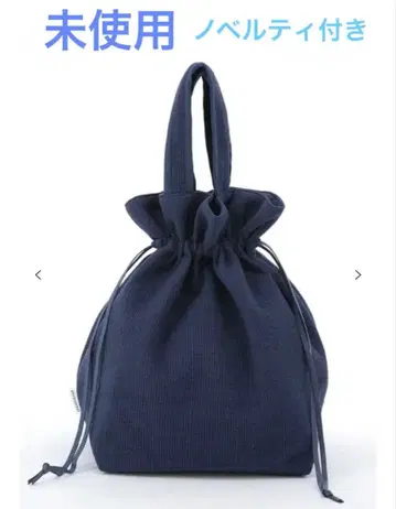 [ 인기 새상품 ] 비오는날 pionunnal 썸씽 복조리 누비백