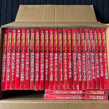 니시무라 쿄타로 서스펜스 토츠카와 경부 시리즈 DVD 컬렉션 25세트