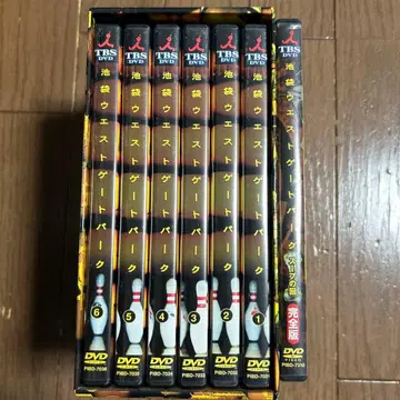 이케부쿠로 웨스트 게이트 파크 DVD 전 7권 완전판