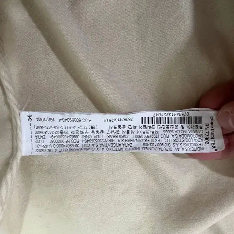 8번째 상품 이미지