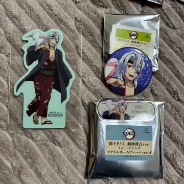 우즈이 텐겐 토부 동물공원 귀멸의 칼날