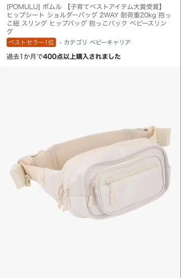 포름 2way 힙 시트