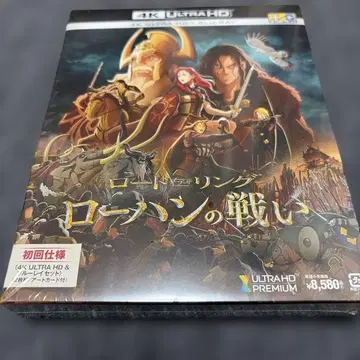 반지의 제왕 로한의 전투 4K ULTRA HD 블루레이 세트