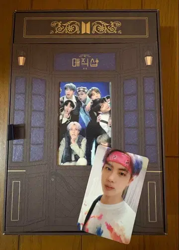 BTS MAGICSHOP DVD 진