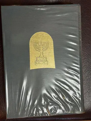 일본어 구약 신약 성경 지도 포함 성경 돈 보스코사