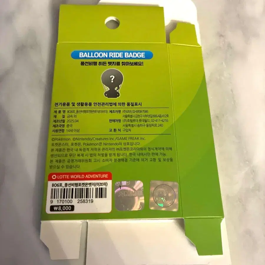 3번째 상품 이미지