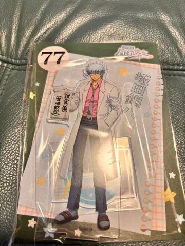 점프 페스타 2026 은혼 사카타 긴토키 아크릴 스탠드