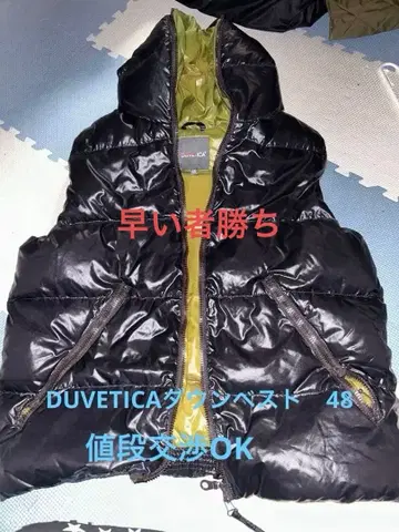 DUVETICA 후드 부착 다운 베스트 48 블랙