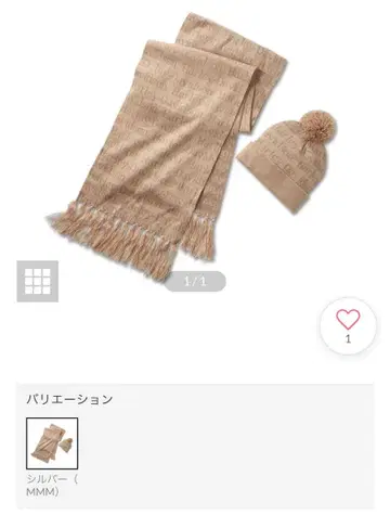 할리데이비슨 베이지 머플러와 모자 세트