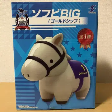소프트 비닐 BIG 골드십 서러브레드 컬렉션