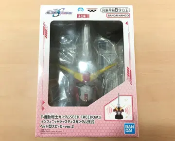 새상품 인피니트 저스티스 건담 헤드형 스피커 ver.2