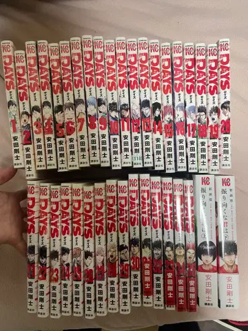 DAYS 1~35권 세트, 쳐다보지 마 너는 상하의