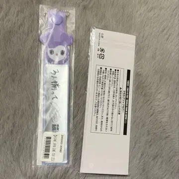 TWICE MISAMO 은색 테이프 키링 부채 그립 세트