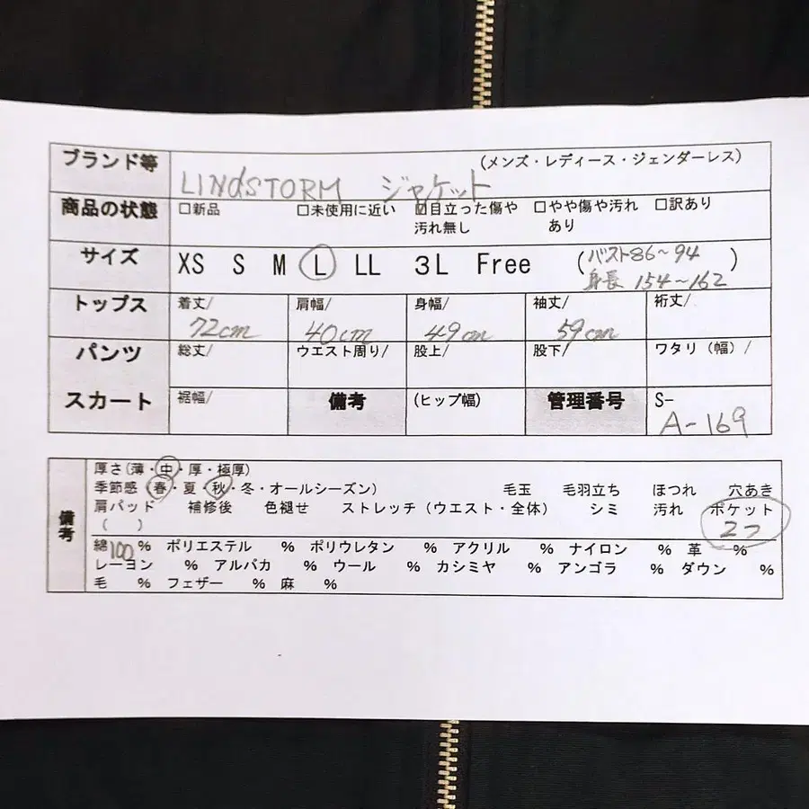 11번째 상품 이미지