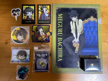 블루 록 하치라쿠 메구루 굿즈 묶음 판매