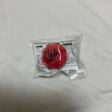 히프노시스 마이크 반지 라이트 야마다 사부로 주얼